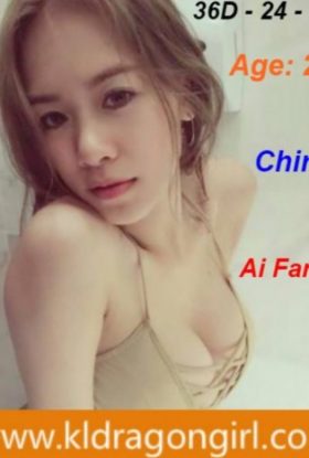 Ega Local Girl Jalan Ipoh ID-MBR35022 Kuala Lumpur